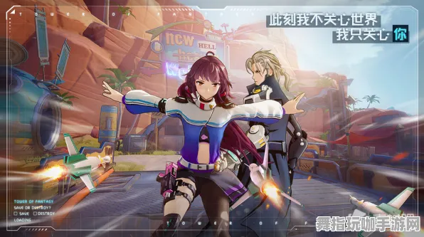 《幻塔》新手开荒-2025春季最新优化-任天堂Switch-文字冒险