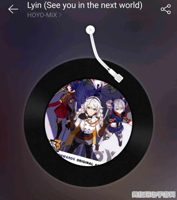 《崩坏3》最新2025春季音乐谱面优化详细解析-微信小程序卡牌对战技巧与剧情分析