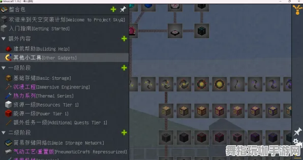 《我的世界》角色组合攻略-2025年春季最新版调整-安卓/iOS-音游-隐藏任务深度解析