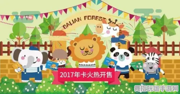 《动物森友会》今日更新V1.2带来天梯排名和亚马逊Luna最新塔防玩法分析