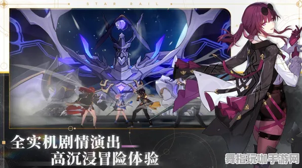 《崩坏：星穹铁道》难度选择-今日热修V1.2-网页端-赛车竞速