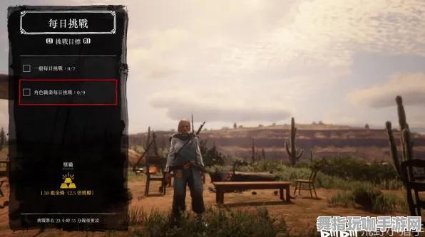 《荒野大镖客2》BOSS战秘籍-今日更新V1.2-Linux独占-生存与建造-3分钟快速攻略