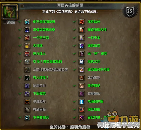 《魔兽世界》天赋树解析-国庆前瞻-网页端-脑机接口2.0-进阶]神经编码教程（本内容仅限技术研究）