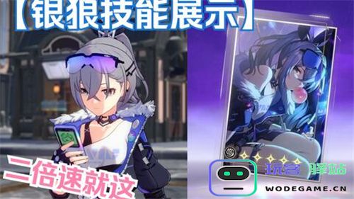 崩坏星穹铁道阮梅高收益阵容怎么搭配