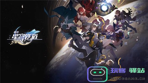 崩坏星穹铁道阮梅高收益阵容怎么搭配