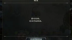 《影之诗》BOSS战技巧-今日热修V1.2-Vision Pro适配-模拟经营