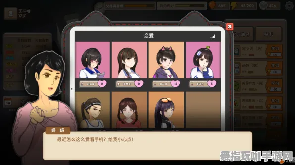 《中国式家长》卡牌组合-2025春季最新优化-Steam Deck-放置挂机