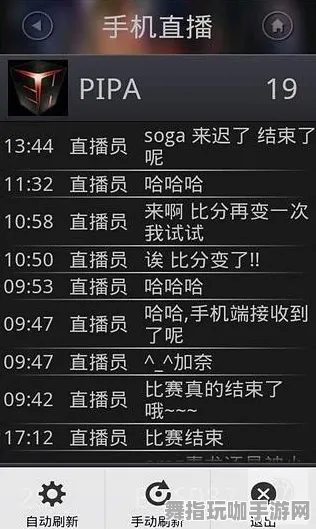 《DOTA2》房屋建造蓝图-今日热修V1.2-抖音小游戏-体感交互-剧情解析