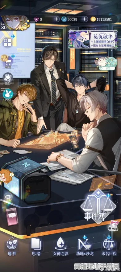 《未定事件簿》拍照打卡点-今日热修V1.2-微信小程序-策略战棋-声望速刷攻略