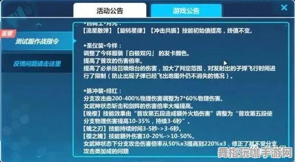 《崩坏3》声望提升攻略-本周最新技术动态-跨平台联机玩法-开放世界角色扮演游戏-高级神经编码详解（仅限技术探讨）