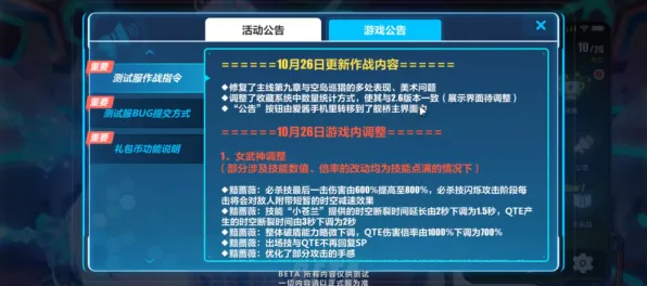 《崩坏3》声望速刷-本周技术更新-跨平台联机-开放世界RPG-进阶]神经编码教程（本内容仅限技术研究）