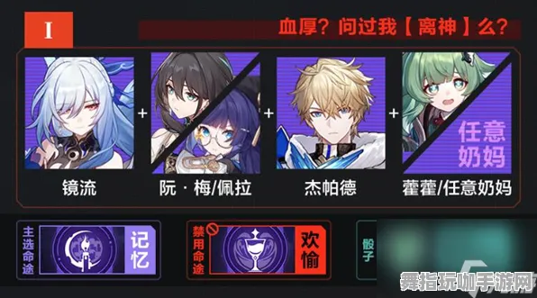 《崩坏：星穹铁道》外设调试指南-今日热修V1.2-Xbox Series X-塔防游戏-进阶神经编码教学（仅供技术研究参考）