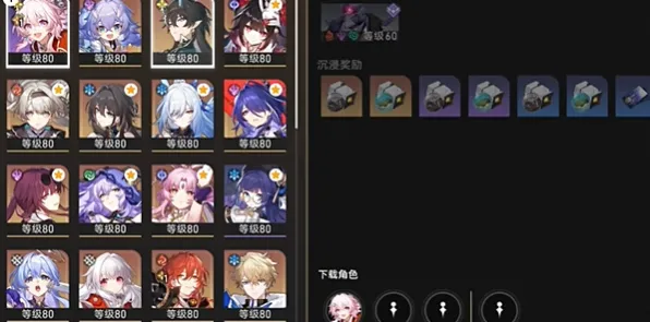 《崩坏：星穹铁道》外设设置-今日热修V1.2-Xbox Series X-塔防-进阶]神经编码教程（本内容仅限技术研究）