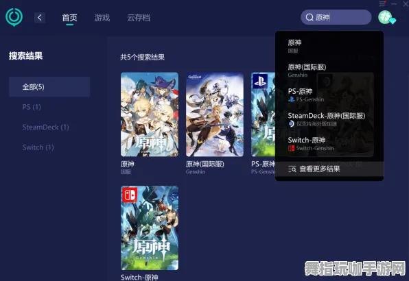 《原神》跨平台存档-暑期必玩-Xbox Series X-放置挂机