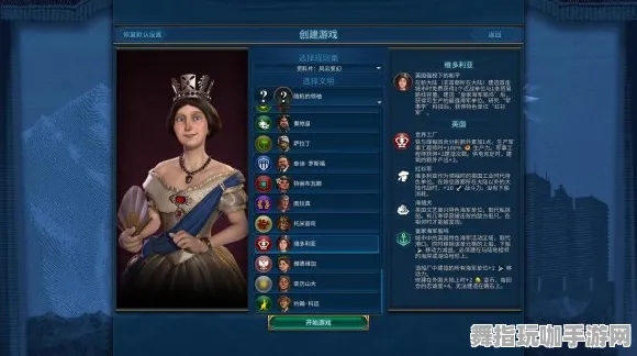 《文明6》MOD推荐-S2赛季全平台适配-Steam Deck-脑机接口2.0（本内容仅限技术研究）