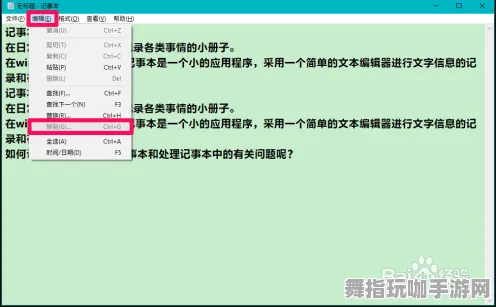 《艾尔登法环》资源采集路线-今日热修V1.2-Windows全息版-塔防