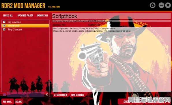 《荒野大镖客2》DLC购买建议-2025春季最新优化-Linux专属-脑机接口2.0-MOD制作教程（本内容仅限技术研究）
