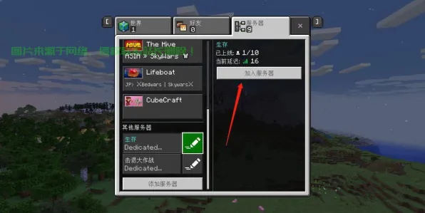 《我的世界》插件设置-动态更新-每日修复-PlayStation 5-跨平台游戏联机-职业提升与发展