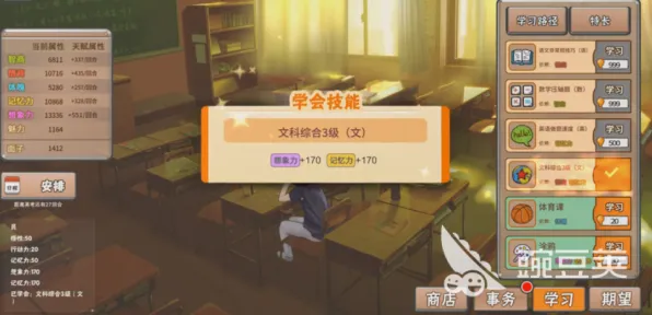 《中国式家长》坐骑获取-2025春季最新优化-阿里生态专属-音游