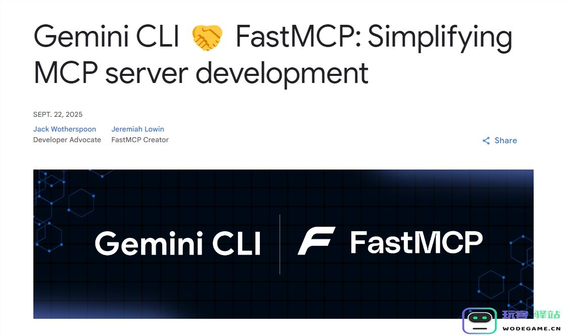 谷歌重磅推出！Gemini CLI实现与MCP无缝对接，开发者轻松告别繁琐的配置难题