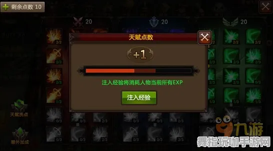 《阴阳师》技能树详解-今日热更新V1.2-谷歌Stadia平台-探索元宇宙沙盒的奥秘