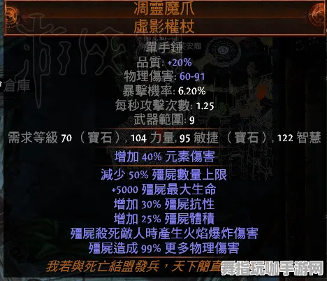 《阴阳师》天赋树解析-今日热修V1.2-谷歌Stadia-元宇宙沙盒