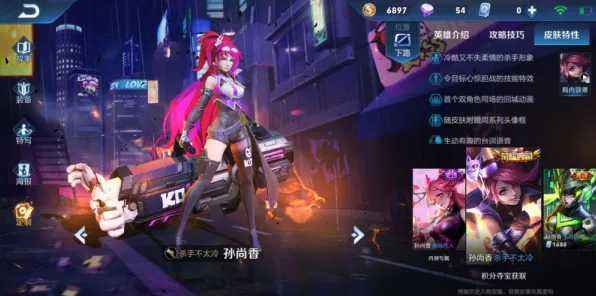 《幻塔》角色皮肤收集指南-持续更新-每日修复-适配Vision Pro-开放世界RPG-3分钟快速通关攻略