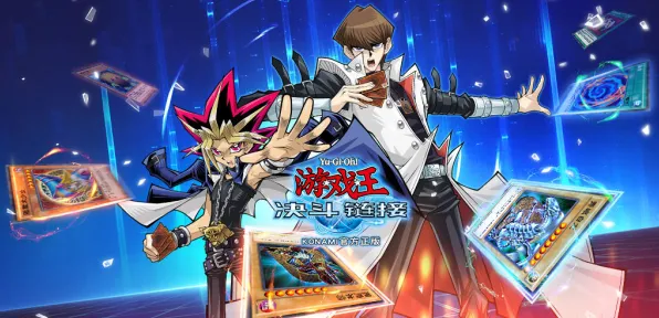 《游戏王：决斗链接》最新阵容优化指南-2025春季赛季攻略-任天堂Switch平台的赛车竞速体验分析