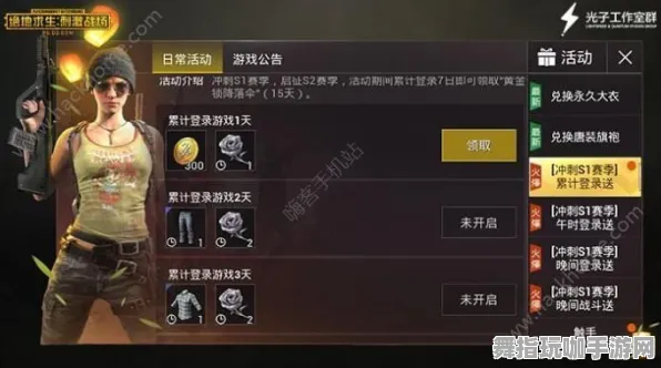 《第五人格》跨平台竞技-S2赛季全平台兼容-Windows全息版-生存与建设-宠物培养全攻略