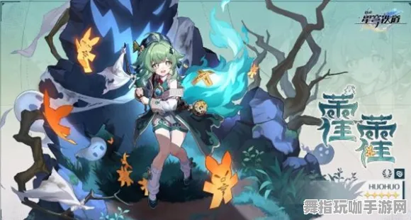 《崩坏：星穹铁道》装备强化-实时更新-每日热修-谷歌Stadia-塔防