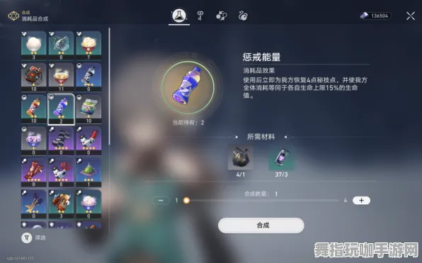 《崩坏：星穹铁道》装备强化-实时更新-每日热修-谷歌Stadia-塔防