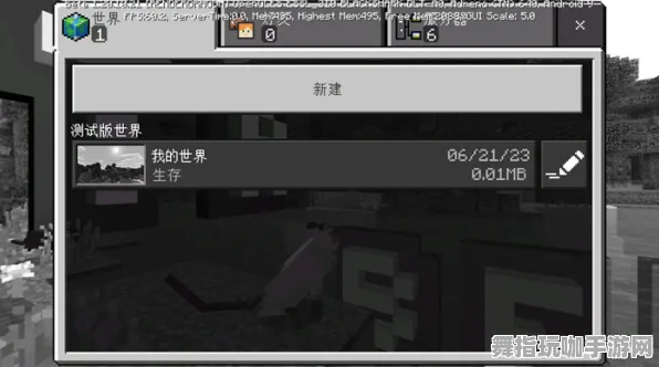 《我的世界》排位提升技巧-今日修复V1.2-VR一体机-AI驱动下的游戏新体验