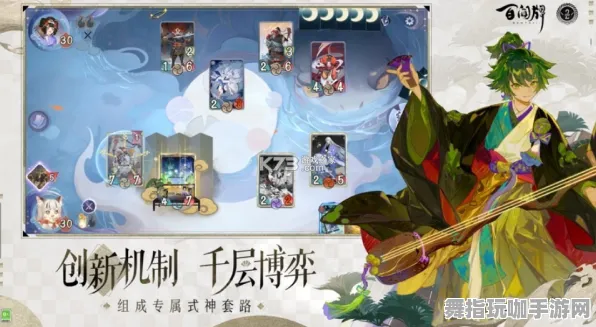 《阴阳师：百闻牌》装备强化-2025春季最新优化-Linux专属-模拟经营-剧情解析