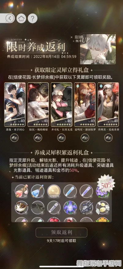 《光与夜之恋》高阶连招-实时更新-每日热修-鸿蒙系统-卡牌对战