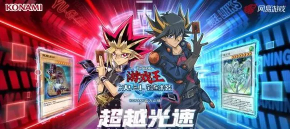 《游戏王：决斗链接》难度选择-实时更新-每日热修-Windows全息版-模拟经营-进阶]神经编码教程（本内容仅限技术研究）