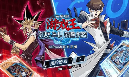 《游戏王：决斗链接》难度选择-实时更新-每日热修-Windows全息版-模拟经营-进阶]神经编码教程（本内容仅限技术研究）