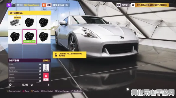 《极限竞速：地平线5》外设设置-2025春季最新优化-Vision Pro适配-脑机接口2.0-职业进阶（本内容仅限技术研究）