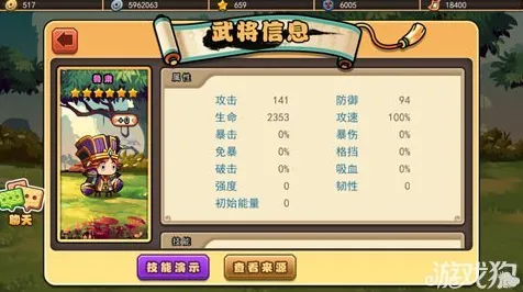 《太吾绘卷》阵容配置与策略-每日动态更新-谷歌Stadia相关内容-音游玩法解析-资源收集最佳路线