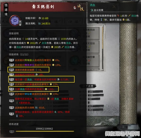 《太吾绘卷》阵容搭配-实时更新-每日热修-谷歌Stadia-音游-资源采集路线