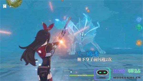 原神北风王狼怎么打