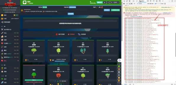 《文明6》资源采集路线-2025春季最新优化-鸿蒙系统-放置挂机-全攻略 《文明6》资源采集路线-2025春季最新优化-鸿蒙系统-放置挂机-全攻略