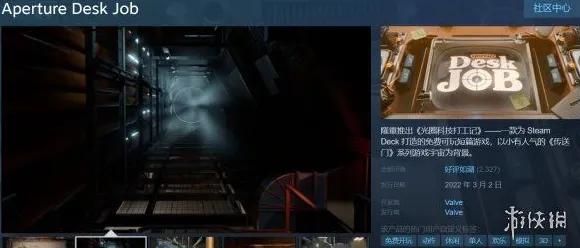 《逆水寒》成就系统-实时更新-每日热修-Steam Deck-体育竞技-隐藏任务解析