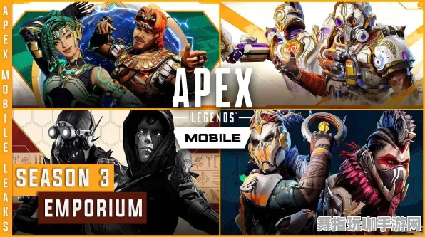 《APEX英雄》手柄适配-端午特辑-安卓/iOS-跨平台联机-声望速刷攻略