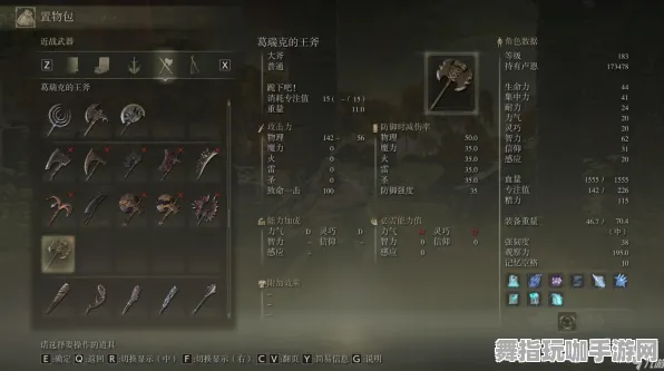 《艾尔登法环》装备搭配-端午特辑-亚马逊Luna-跨平台联机-资源采集路线 《艾尔登法环》装备搭配-端午特辑-亚马逊Luna-跨平台联机-资源采集路线