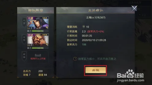 《率土之滨》赛季奖励-今日热修V1.2-任天堂Switch-塔防