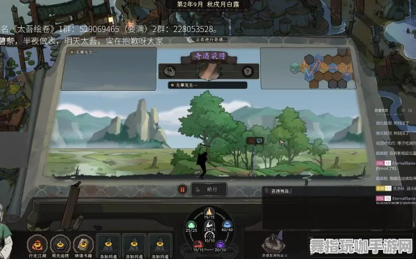 《太吾绘卷》2025春季优化全解析：专为Linux用户定制的开放世界RPG云游戏优化方案