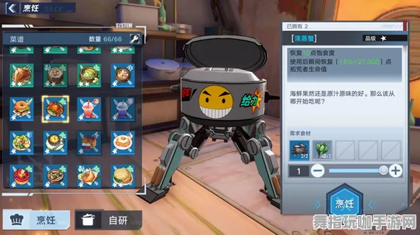 《幻塔》单人挑战攻略-实时更新-每日修正-PlayStation 5-卡片对战技巧-资源收集最佳路径