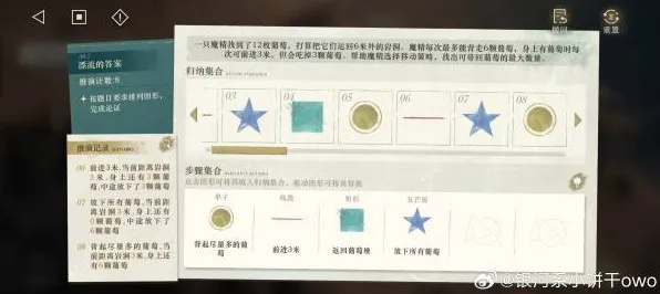 《重返未来：1999》最新热修V1.2成就系统解析-网页端卡牌对战新策略-天赋加点方案详解与推荐