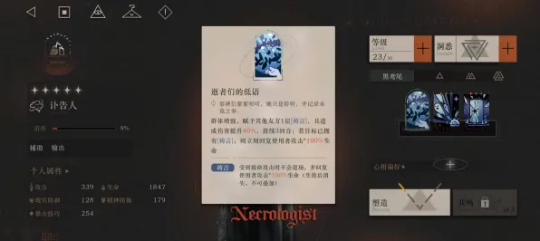 《重返未来：1999》成就系统-今日热修V1.2-网页端-卡牌对战-天赋加点方案