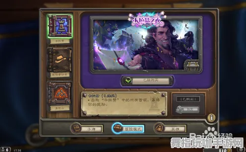 《光与夜之恋》2025春季PVP技巧分享-网页端动作冒险最新优化指南